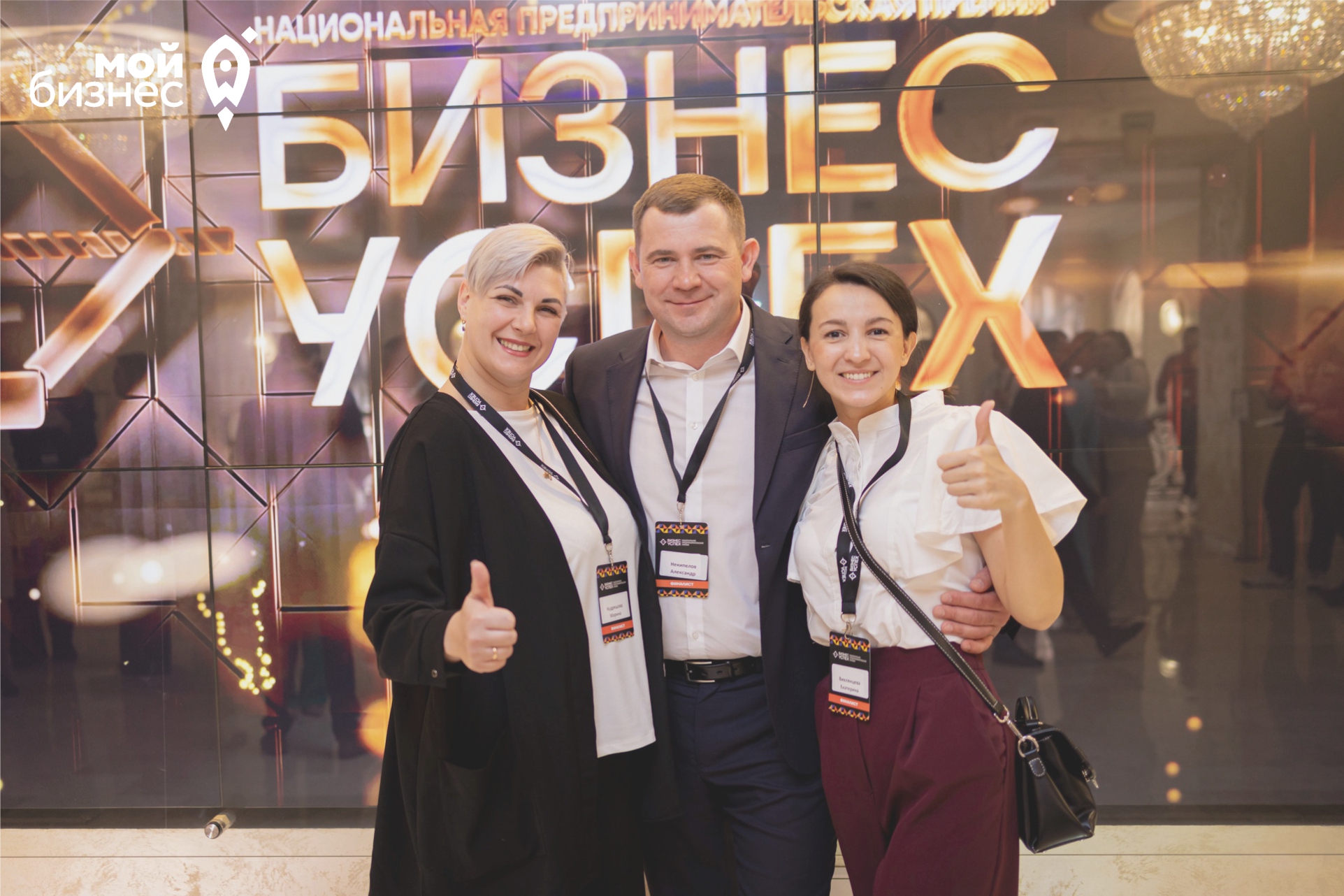 Волгоградские предприниматели ‒ финалисты национальной бизнес-премии