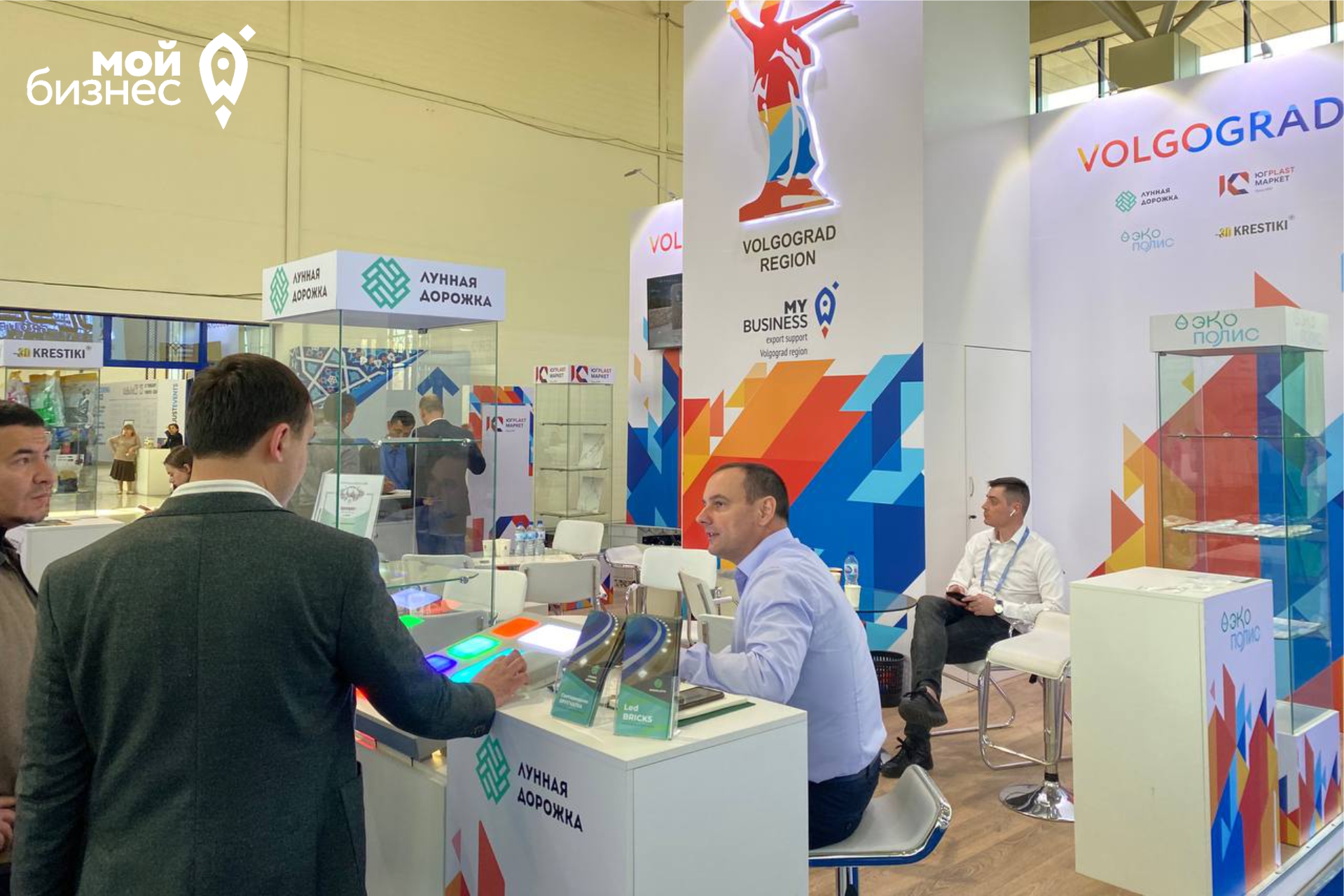 Волгоградские предприятия участвуют в международной выставке BuildTech