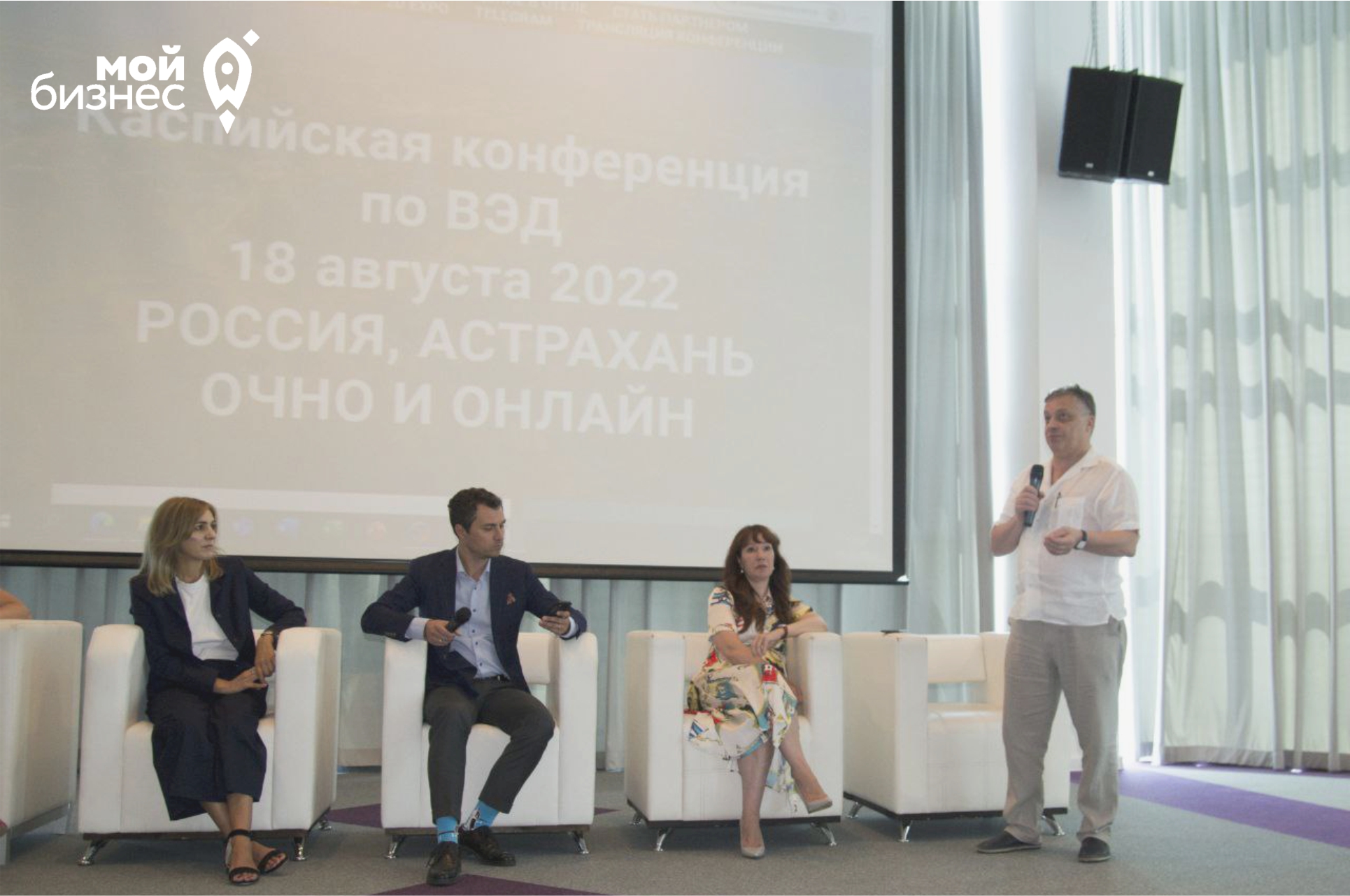 Волгоградская область приняла участие в обсуждении перспектив развития транспортного коридора «Север-Юг»