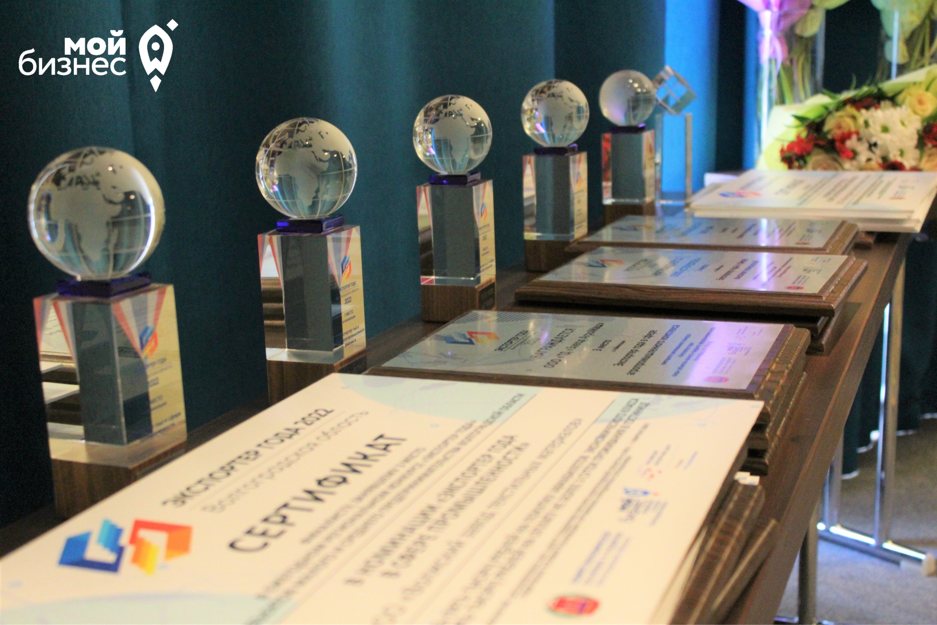В Волгоградской области наградили победителей регионального этапа конкурса «Экспортер года»