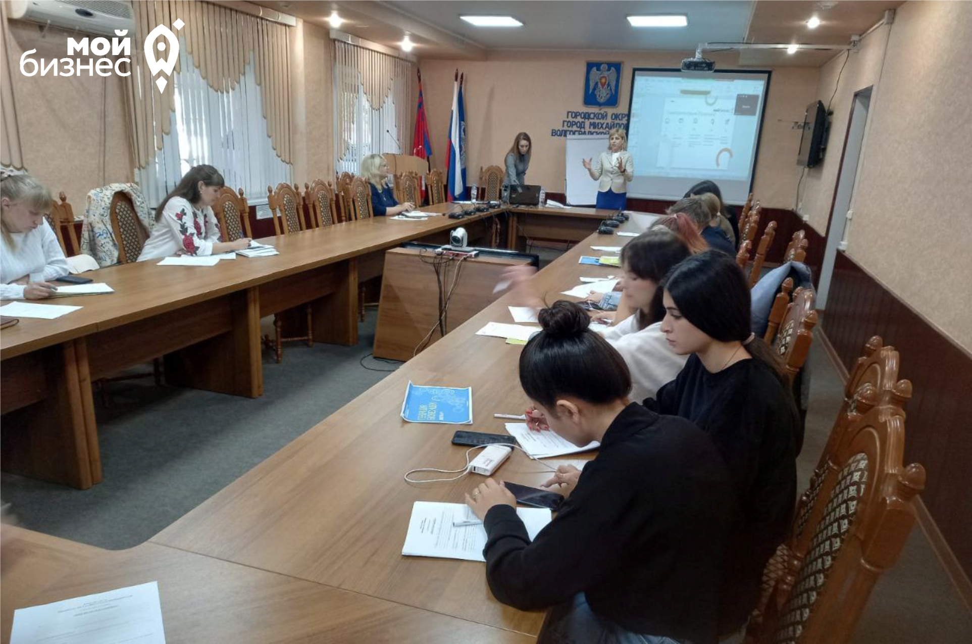 30 предпринимателей Михайловки приняли участие в бизнес-тренингах