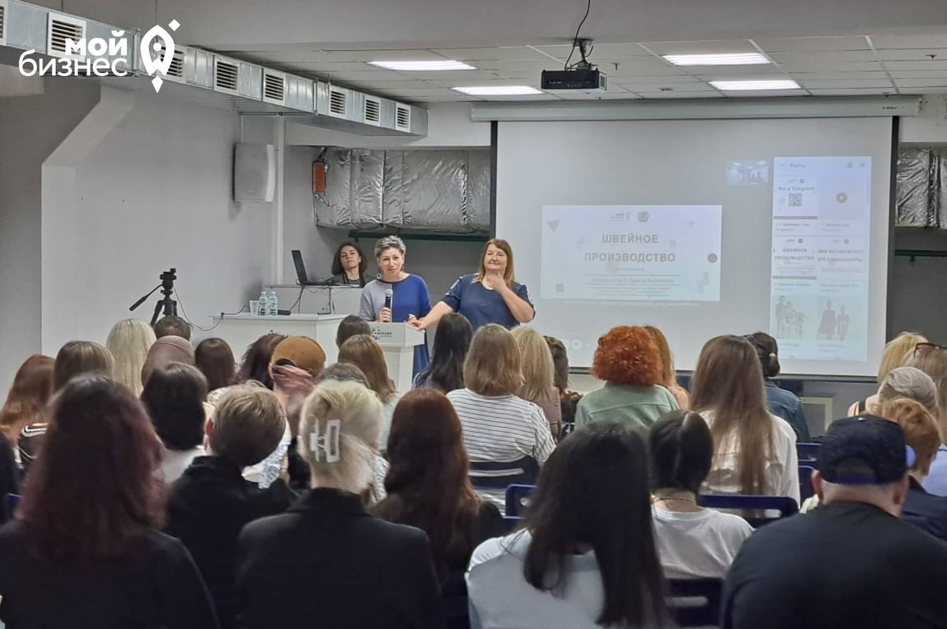 В Волгограде прошла конференция для самозанятых
