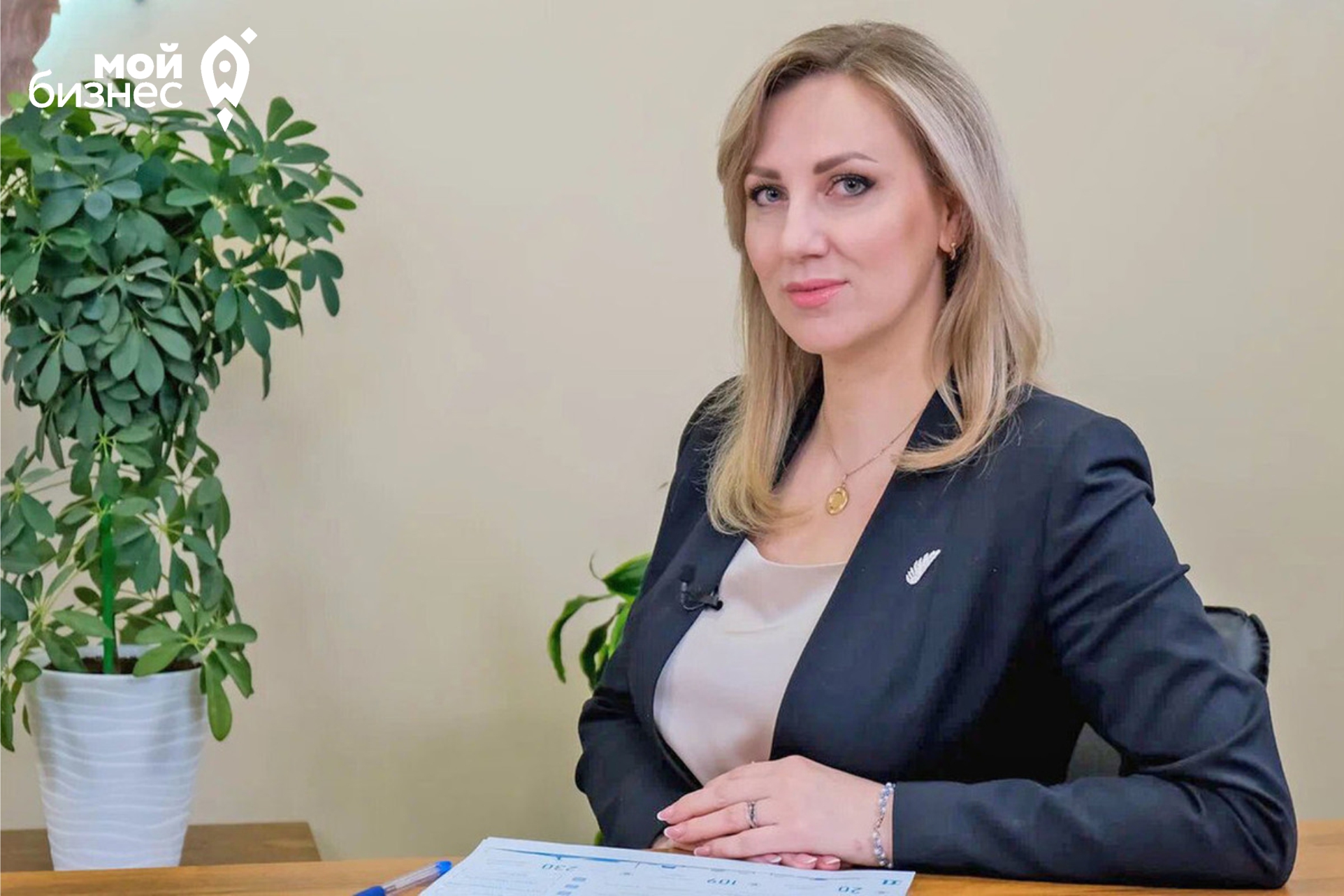 Поздравление заместителя Губернатора Волгоградской области Анны Писемской с Днем российского предпринимательства