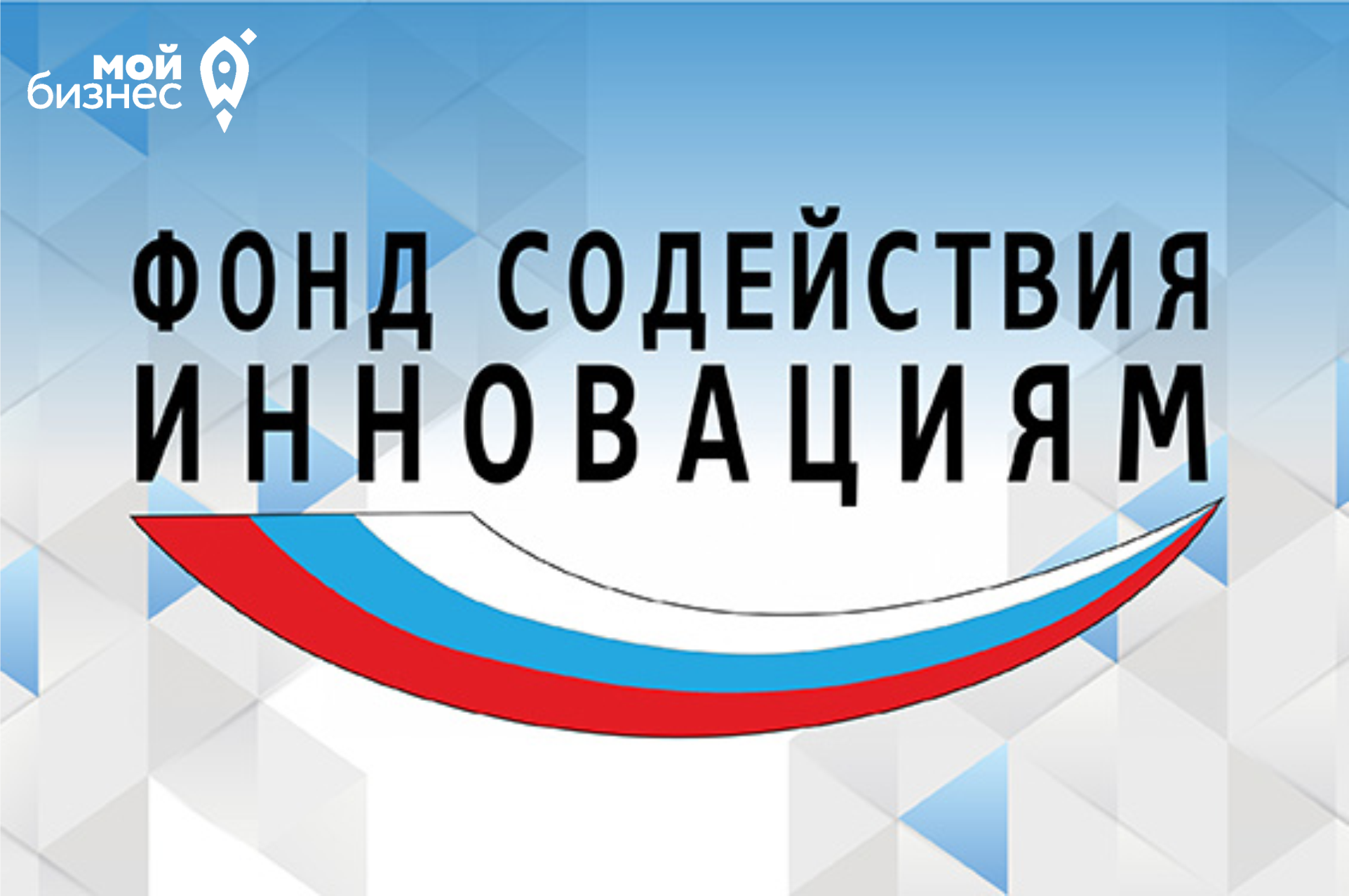 Волгоградских ученых и разработчиков приглашают принять участие в конкурсе «КОД-ИИ (ОЧЕРЕДЬ V)»