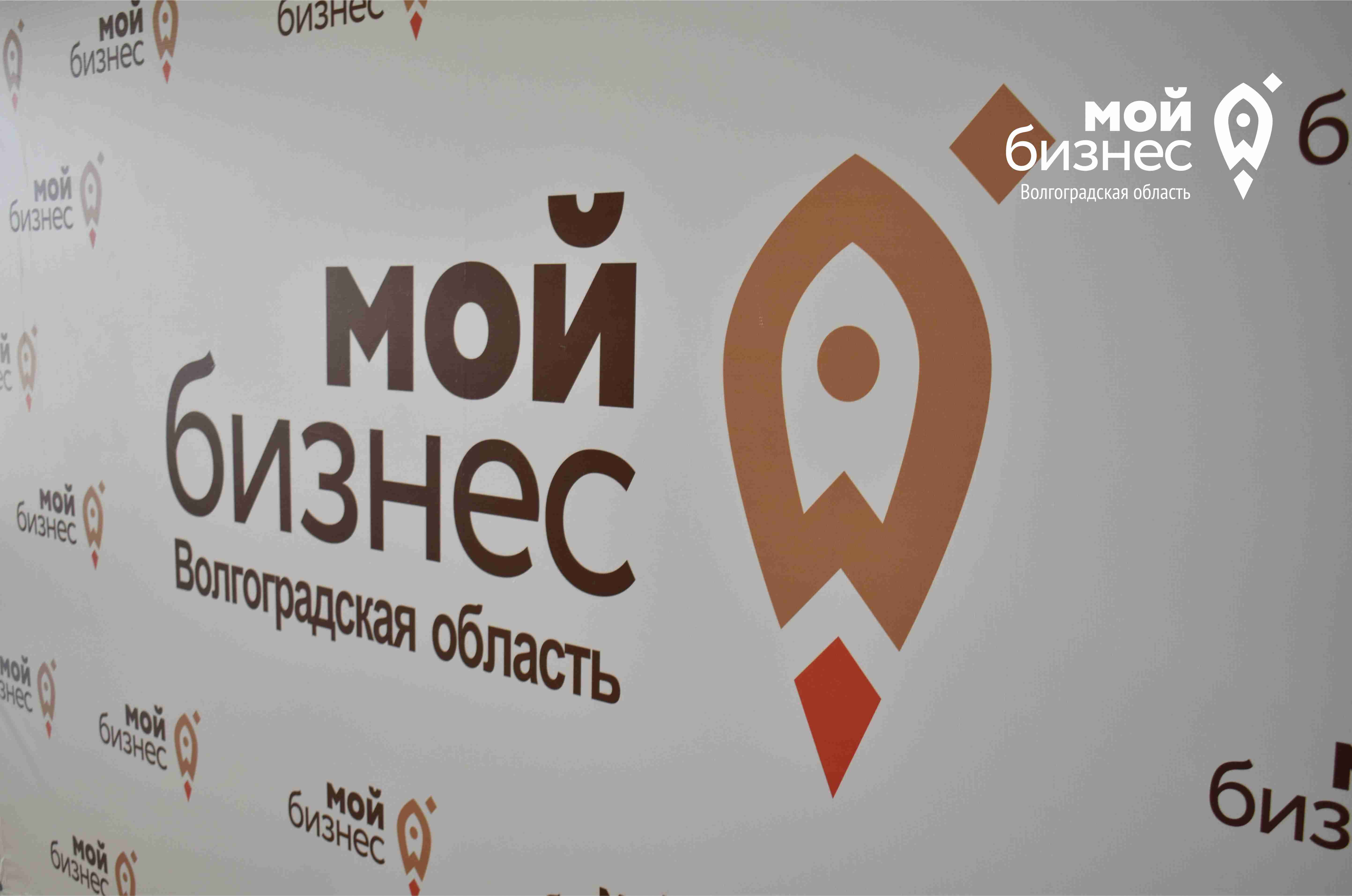 Предприниматели Волгоградской области узнали о трендах SMM