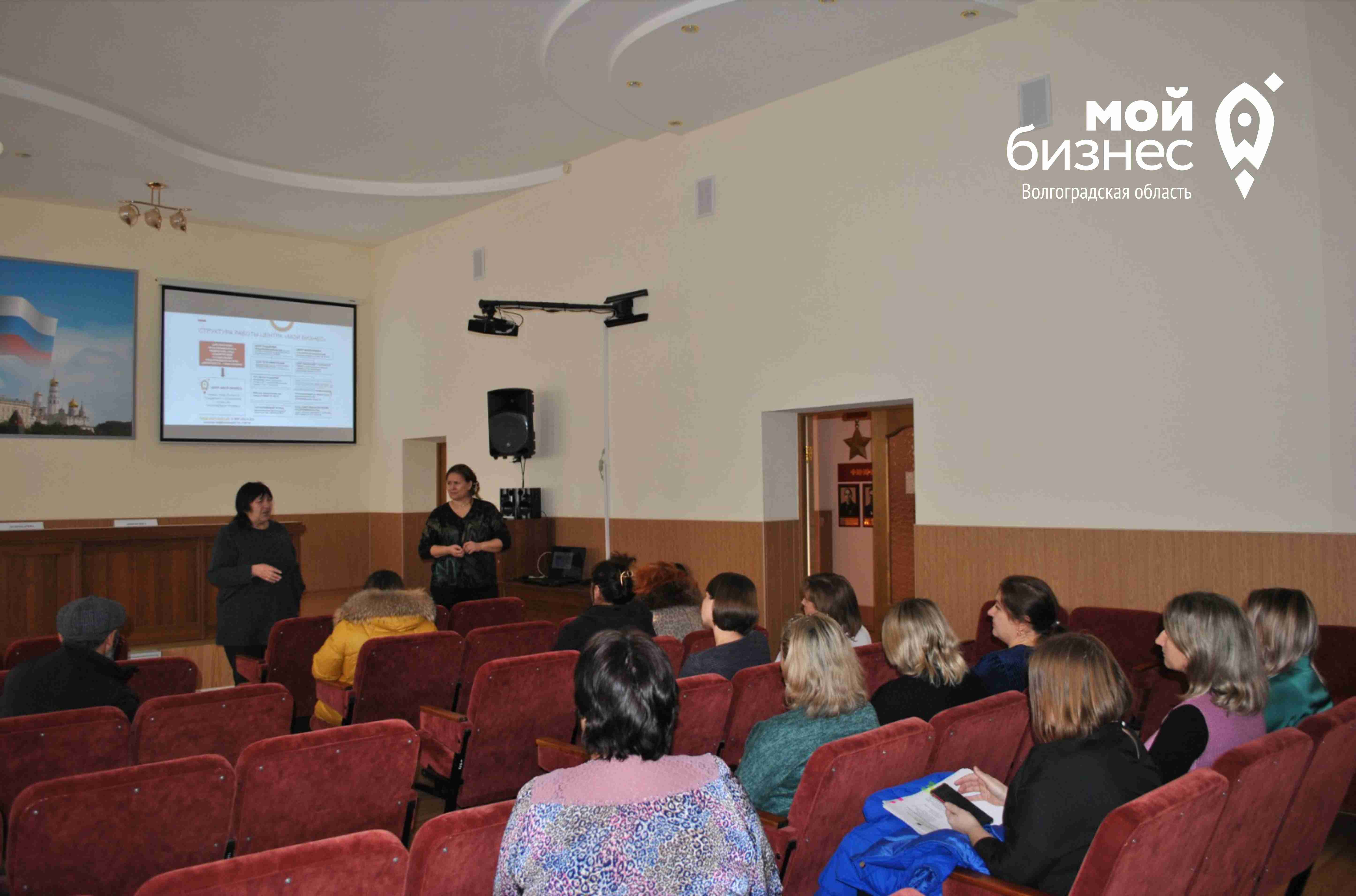 В Волгоградской области завершилась серия мастер-классов для самозанятых